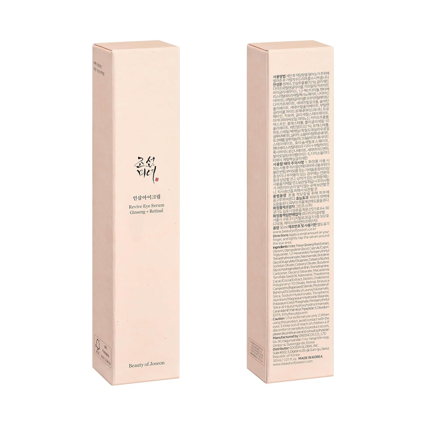 BEAUTY OF JOSEON- SERUM OJOS REVIVE CON GINSENG + RETINAL 30 ML